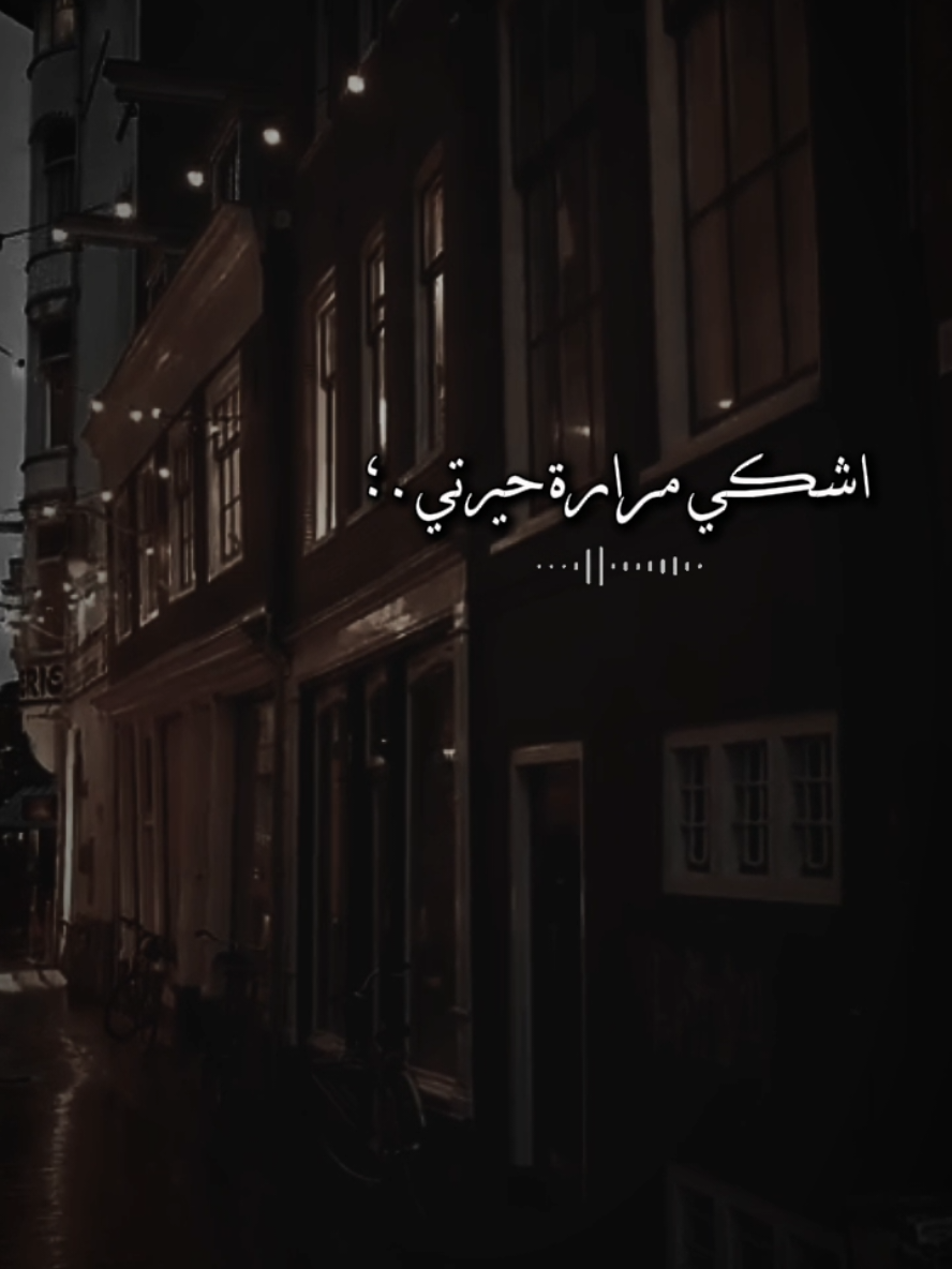 بدنيا ماظني بتزين💔 #explore  #viral #foryou #fyp #ex 