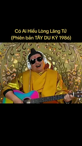 Có ai hiểu lòng lãng tử - phiên bản TÂY DU KÝ 1986 #coaihieulonglangtu #tayduky1986 #tonngokhong 