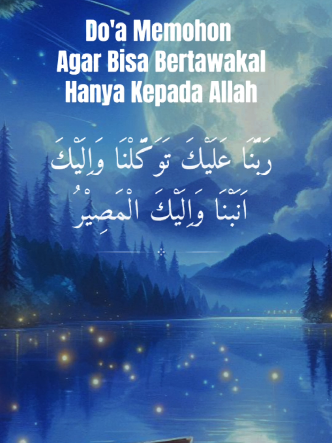 #doa #tawakkal  #pondokpesantren #pondoksedenak #tuangurusyeikhibrahimalbanjari 