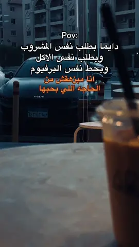 #viral #اكسبلور #fypシ #foryou 