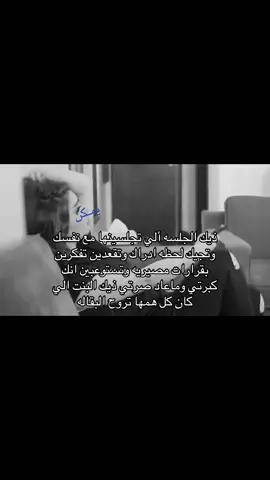 #اكسبلور #viral #explore 
