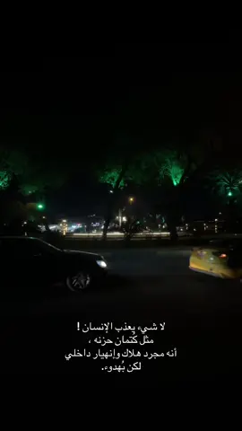 رابط قناتي ب البايو #اكسبلور #شعر #لايك #جبار_رشيد #ستوريات 