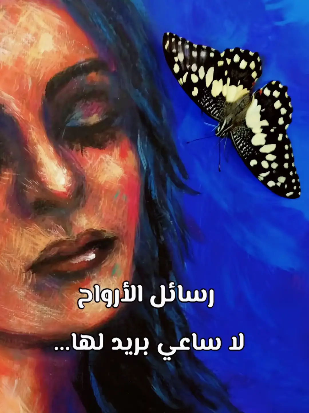 #العندليب #العندليب_الأسمر #هاشتاك #منشوراتي_للعقول_الراقية_فقط #محمود_درويش 
