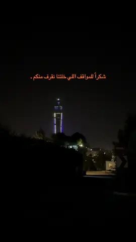 الفيديو طلع من سليمانية وين وصل ##عبارات##سليمانية