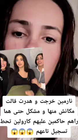 #fyp #fyppppppppppppppppppppppp #tik_tok #tranding #المغرب🇲🇦تونس🇹🇳الجزائر🇩🇿 