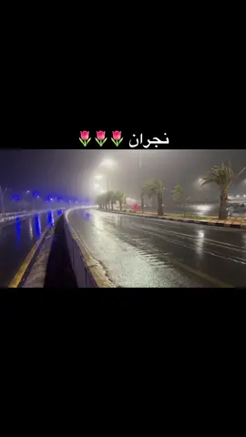 #نجران_السعوديه وادي نج#اكسبلورexplore #نجران_الجنوب_اكسبلور🏃‍♀️ #نجران_السعوديه #نجران_الآن 