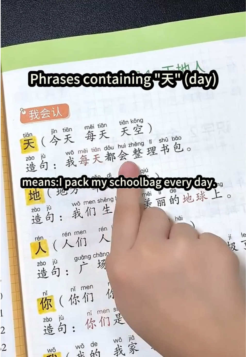 I pack my schoolbag every day in Chinese ☺️#汉语 #learnchinese #hsk #chineseteacher #pinyin 