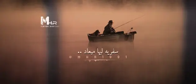الموج ساعات يغلبك | من تتر عرفه البحر | طارق الشيخ | 🎧
