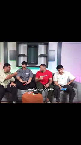 عين عادل ههههههه@حماده 🕹️ #اكسبلور #فالكونز🦅💚 #حماده #صليح 