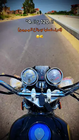 الدايو للمسافات🏍️😉#فاقوس_خطر🔥 #الشرقية #viral #fyp #CapCut 