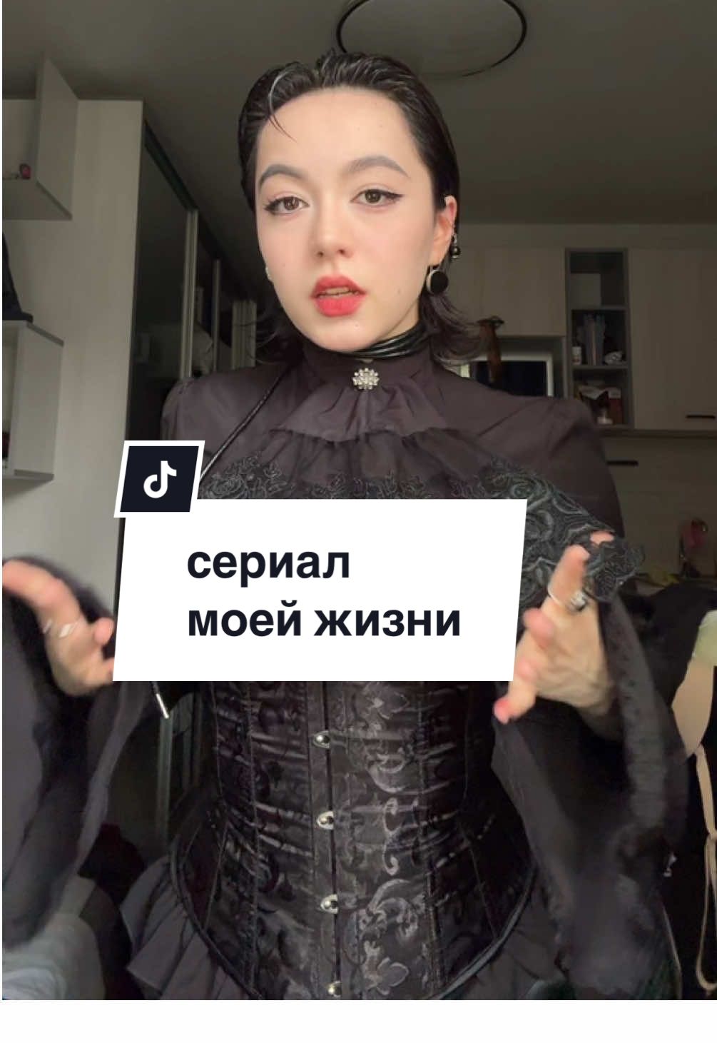 он продолжал потом лайкать фотки и писать какая я секси (ну напиши ты уже что хочешь фvb, чтобы я отказала) #историяизжизни #отношения #свидание #отношенияспарнем #бывший 