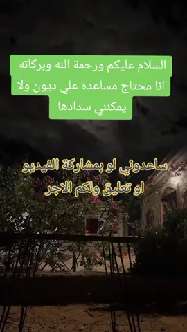 اللهم ضاقت ومنك الفرج #اناشيد #قرآن #استغفرالله #اكسبلور  #نقطو 
