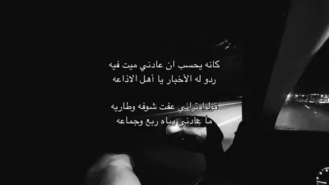 #اكسلبور؟ #فلاح_المسردي #foryou 