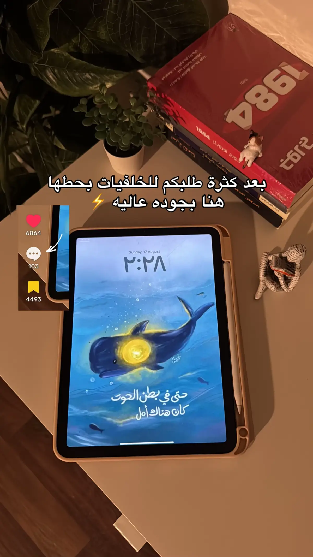 للطلب الرابط في البايو 