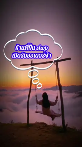 #เปิดการมองเห็นเถอะ #เอาขึ้นหน้าฟีดที 