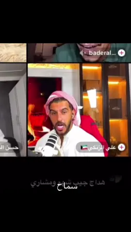 اذكروا الله حلوين 😢@هداج 🇸🇦 @هداج الشراري (حسابي الاحتياطي) #هداج__الشراري #لايك_متابعه_اكسبلور 