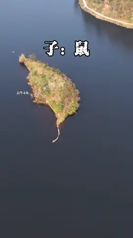 #風水玄學 #戶外探險 