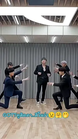 🥹น่ารักมั๊ยไหววง😍🥰#วันนี้ในอดีต #เจ้าของคลิปด้วยนะ🙏 #got7 #ทุกคน #มะลิลาโอเคร 