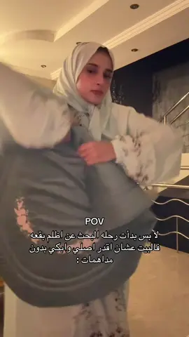 #غاليه_الشريف #ghalyamu 