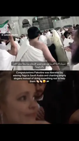 #foryou #saudiarabia #palastine🇵🇸 #السعودية #fyppppp 