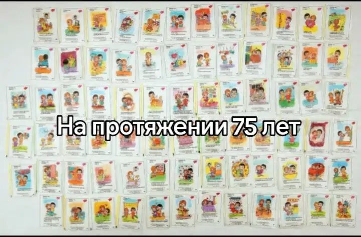 #грустно #😭😭😭 на протяжении 65 лет выпускались жвачки под именем Love is они были созданы в конце 1960 года и выпускаются по сей день 