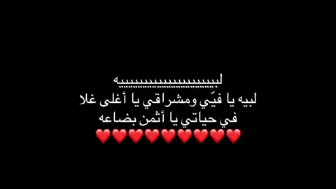 #تصويري📸 #ولايكات_وشير_للمقطع #كسلور_مشاهير_تيك_توك #ytuqueplanes 