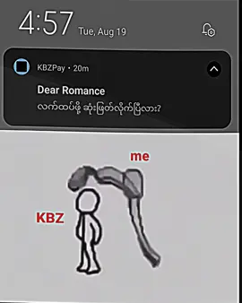 (ပို့ချင်အုံးဟ )
