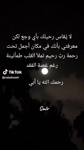 #اللهم_صل_وسلم_على_نبينا_محمد 