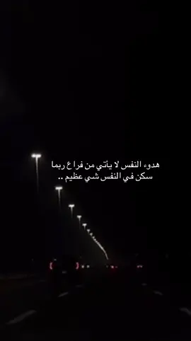 #اكسبلورexplore 