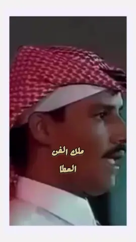 #العطا_ما_تبدلنا_العطا #خالديات  #لك_خفوقي_اشتگى_ثم_اهتنابگ  #ابونايف #موسيقى_خالديه 