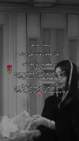 شُعور #fyp -   #viral -    #explore -    #foryou  - #قصيد   -  #قصايد #4u - #fyppppppppppppppppppppppp 