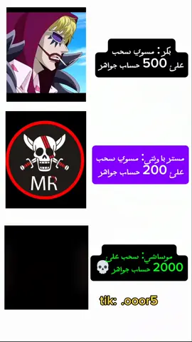 كلي مبروك 🤓 @لربما~گو  .  .  .  .  #الشعب_الصيني_ماله_حل😂😂 #fyp #تصميم_فيديوهات🎶🎤🎬 #مسابقة #ونبيس 