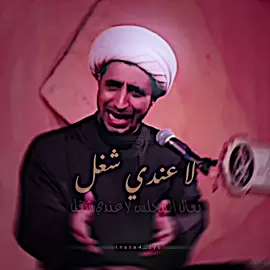 #الشيخ_علي_المياحي 