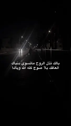 دير بالك ! #الشعب_الصيني_ماله_حل😂😂 #creatorsearchinsight #foryou #creatorsearchinsights #fyp 