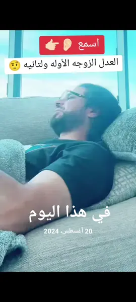 #في هذا اليوم #في هذا اليوم 
