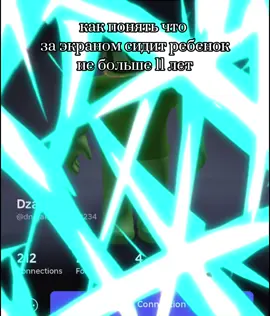 #roblox #gag #growagarden #кал #скины 