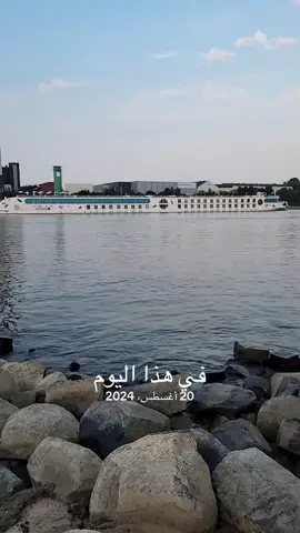 #في هذا اليوم 