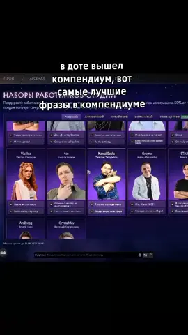 #dota2 #zxc #dota2memes 
