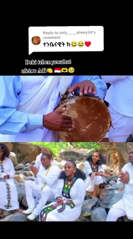 Replying to @soly_____almey34 #እንደርታ_ዓደይ_70_ደመይ #እንደርታ_ዓደይ_70_ደመይ #እንደርታ_ዓደይ_70_ደመይ #እንደርታ_ዓደይ_70_ደመይ #እንደርታ_ዓደይ_70_ደመይ 