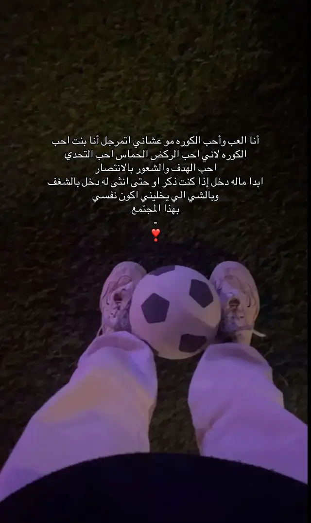 #بدون_موسيقي #fypシ゚ #repost_s7 #fyp 