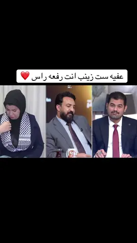 #المحاميه_زينب_جواد #منى_سامي #الهم_صلي #متابعه_ولايك_واكسبلور #امير_الدراجي 