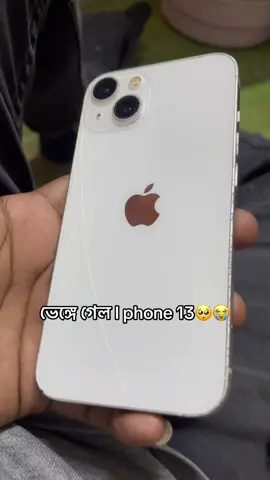 একটার পর একটা সমস্যা লেগেই থাকে  কি একটা অবস্থা 🙂 সব শুধু আমার উপর দিয়েই যায় 