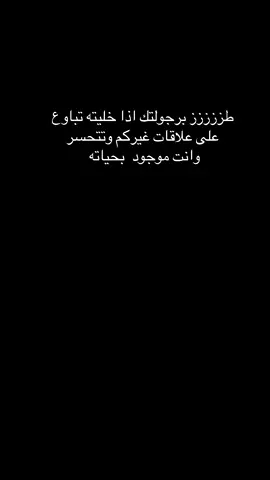 الصبر جميل #❤️ #هلا_مدريد_دائما_وابدا👑❤ #اكسبلورexplore #الشعب_الصيني_ماله_حل😂😂 