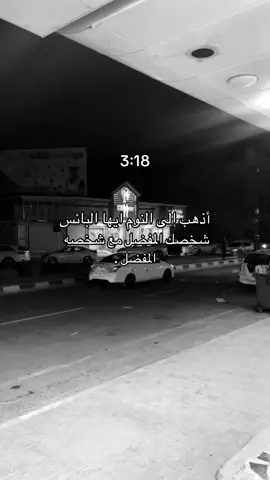 #fyp #foryou #explore #شارع_الزهور_تكريت #مشاهير_تيك_توك 