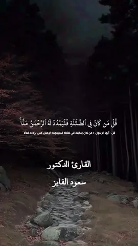 لعلِّ  انآل عنِدّ 
