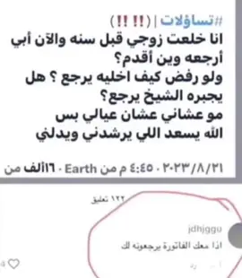 #اكسبلورexplore #fyp 