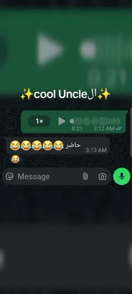 الكوللل انكللل✨😂 #حب #حب #صحاب #حزن #الكول 