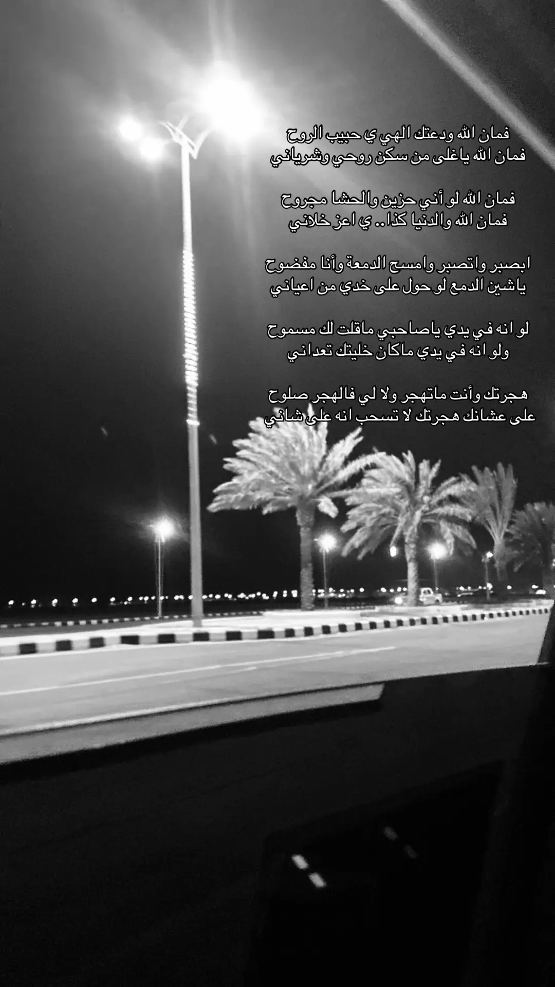 😓. #اكسبلوررر #fyppppppppppppppppppppppp #fyp #explore 