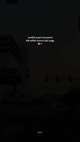 science ඉල්ලපු අයට💗🥹#trending #goodvibes #1milionviews #fypシ゚viral #foruuuuuuuuuuuuuuuuuuuuuuu @V