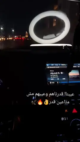 #بنغازي_ليبيا🇱🇾 #🔥✋🧿 #